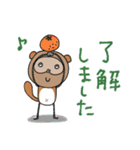 mottoのゆるかわアニマル♡冬（個別スタンプ：6）