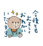 mottoのゆるかわアニマル♡冬（個別スタンプ：19）