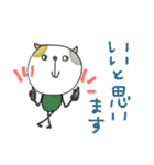 mottoのゆるかわアニマル♡冬（個別スタンプ：24）