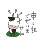 mottoのゆるかわアニマル♡冬（個別スタンプ：27）