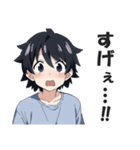 驚き屋（プロ）（個別スタンプ：1）