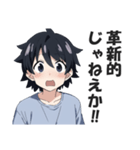 驚き屋（プロ）（個別スタンプ：2）