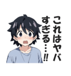 驚き屋（プロ）（個別スタンプ：3）
