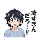驚き屋（プロ）（個別スタンプ：4）