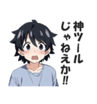 驚き屋（プロ）（個別スタンプ：6）