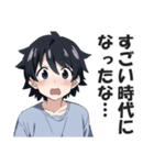 驚き屋（プロ）（個別スタンプ：7）