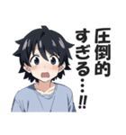 驚き屋（プロ）（個別スタンプ：8）