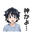 驚き屋（プロ）（個別スタンプ：9）