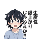 驚き屋（プロ）（個別スタンプ：10）