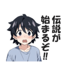 驚き屋（プロ）（個別スタンプ：11）