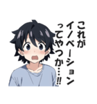 驚き屋（プロ）（個別スタンプ：12）