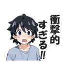 驚き屋（プロ）（個別スタンプ：13）
