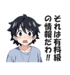 驚き屋（プロ）（個別スタンプ：14）