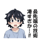 驚き屋（プロ）（個別スタンプ：15）