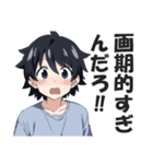 驚き屋（プロ）（個別スタンプ：16）