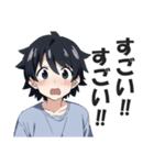 驚き屋（プロ）（個別スタンプ：17）