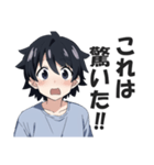 驚き屋（プロ）（個別スタンプ：18）