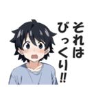 驚き屋（プロ）（個別スタンプ：19）