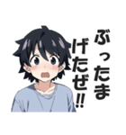 驚き屋（プロ）（個別スタンプ：20）