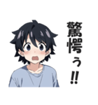 驚き屋（プロ）（個別スタンプ：21）