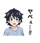 驚き屋（プロ）（個別スタンプ：22）