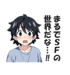 驚き屋（プロ）（個別スタンプ：23）