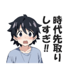 驚き屋（プロ）（個別スタンプ：24）
