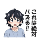 驚き屋（プロ）（個別スタンプ：25）