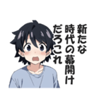 驚き屋（プロ）（個別スタンプ：26）
