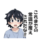 驚き屋（プロ）（個別スタンプ：27）