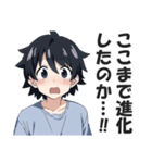 驚き屋（プロ）（個別スタンプ：28）