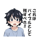 驚き屋（プロ）（個別スタンプ：30）