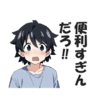 驚き屋（プロ）（個別スタンプ：31）