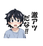 驚き屋（プロ）（個別スタンプ：32）