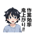 驚き屋（プロ）（個別スタンプ：33）