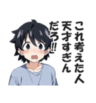 驚き屋（プロ）（個別スタンプ：34）