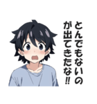 驚き屋（プロ）（個別スタンプ：35）