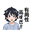 驚き屋（プロ）（個別スタンプ：36）