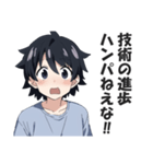 驚き屋（プロ）（個別スタンプ：37）
