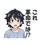 驚き屋（プロ）（個別スタンプ：38）