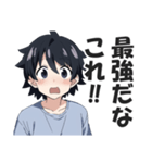驚き屋（プロ）（個別スタンプ：39）