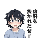 驚き屋（プロ）（個別スタンプ：40）