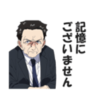 お堅い言い訳スタンプ【真面目・答弁】（個別スタンプ：1）