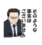 お堅い言い訳スタンプ【真面目・答弁】（個別スタンプ：3）