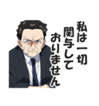 お堅い言い訳スタンプ【真面目・答弁】（個別スタンプ：6）