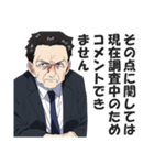 お堅い言い訳スタンプ【真面目・答弁】（個別スタンプ：7）