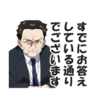 お堅い言い訳スタンプ【真面目・答弁】（個別スタンプ：9）