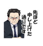 お堅い言い訳スタンプ【真面目・答弁】（個別スタンプ：10）