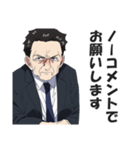 お堅い言い訳スタンプ【真面目・答弁】（個別スタンプ：11）