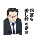 お堅い言い訳スタンプ【真面目・答弁】（個別スタンプ：12）